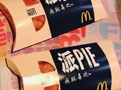 -麦当劳(田林好又多店)