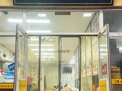 -阊门姚记豆浆(旧学前直营店)