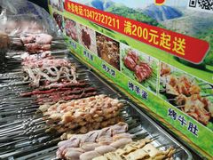 -新疆阿力烧烤