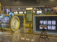 -乐邦快修手机电脑维修回收(打浦桥日月光店)