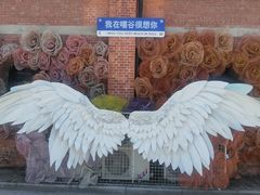 -云间粮仓