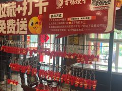 -百味饺子城•海鲜家常菜(秦皇岛店)