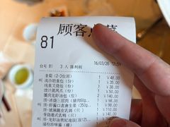 -利苑酒家(华熙国际店)