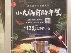 -南京禄口机场雅高铂尔曼大酒店