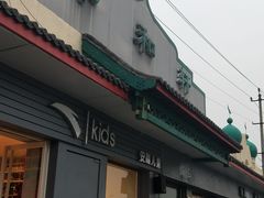 -丰和轩餐厅(西四环南路辅路店)