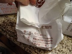 -宋记饼家(石门二路店)