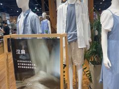 -MUJI无印良品(杭州万象城店)