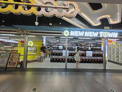 -扭扭城(王府井喜悦购物中心店)