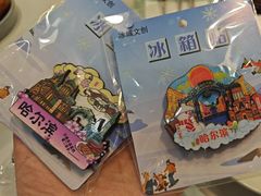 -库滋明·俄罗斯特色美食(中央大街店)