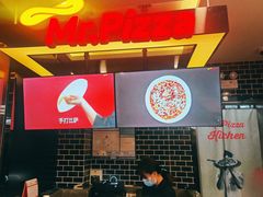 -Mr.Pizza米斯特比萨(苏州平江万达广场店)
