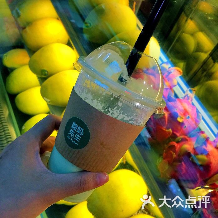 酸奶先生(太平洋百货店)