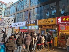 -利群商厦(台东店)