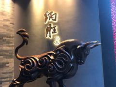 门面-炳胜品味(珠江新城店)