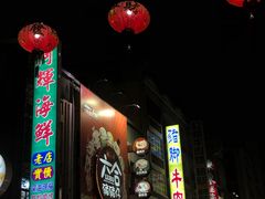 -六合夜市