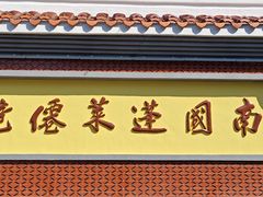 -安溪清水岩