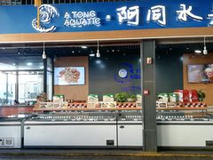 -华威西营里农产品批发市场