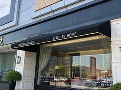 -剪刀石头布家居广场