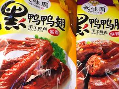 -周黑鸭(天河机场店)