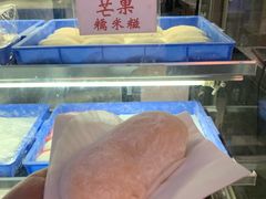 -澳门长洲糯米糍(柯打苏沙街店)