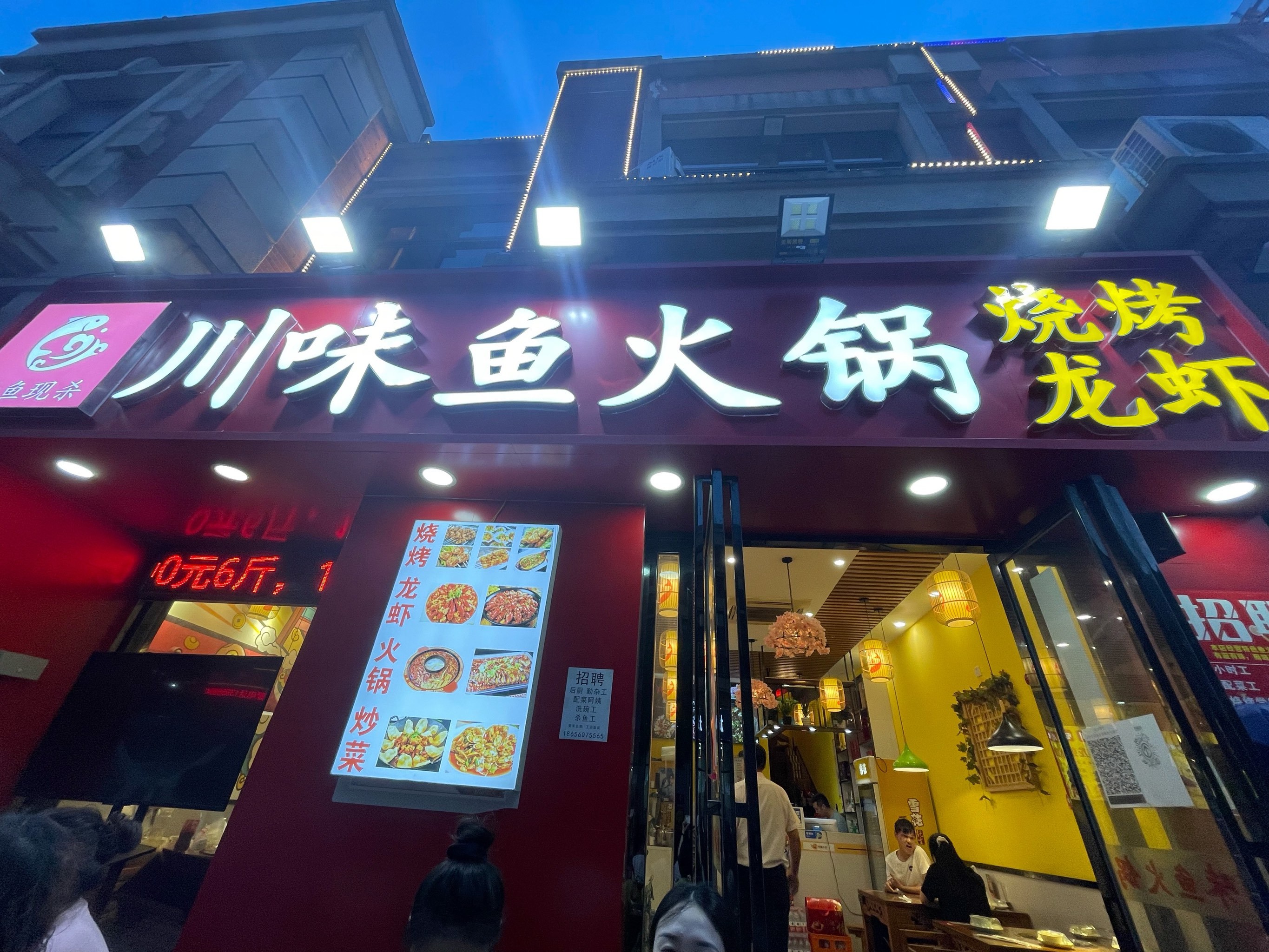 没想到祥源城这边这么热闹了,全部都是烧烤-大众点评
