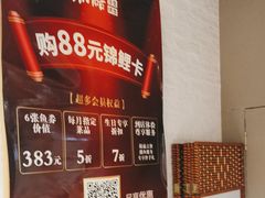 -鱼酷活鱼烤鱼(北美店)