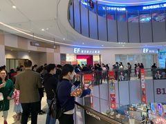 -英孚教育青少儿(南海桂城中心)
