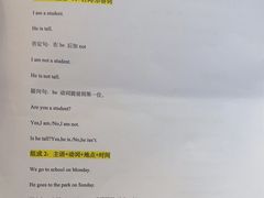 -ME Marvel English 麦迩威英语(万象城校区)