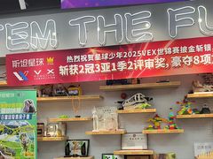 -斯坦星球AI编程·机器人科创·乐高科学·信奥·思维·专注力·STEM·竞赛考级(高新区绿宝广场龙湖狮山天街学习中心)