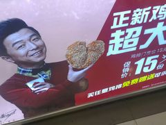 -正新鸡排·炸鸡烧烤(中原店)