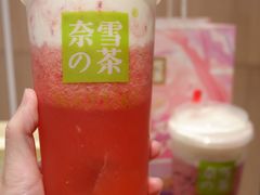 -奈雪的茶(湖滨银泰in77C区PRO店)