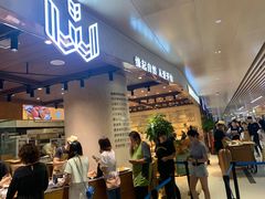 -麦陌(正弘城店)