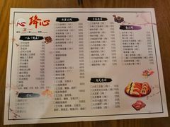 -百萬叔 山野·食趣(旺山店)