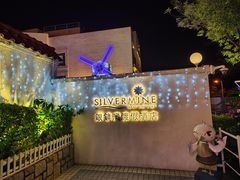-香港银矿湾渡假酒店