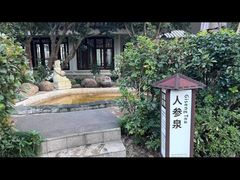 -余姚阳明温泉山庄