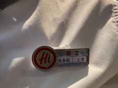 -海底捞火锅(振华商厦店)