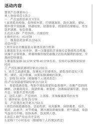 -萱草产后康复催乳中心(江宁万达店)