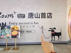 -祖母的魔法厨房(爱琴海黑金店)