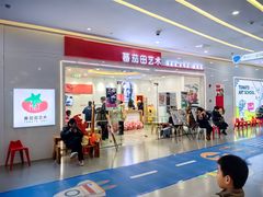 -学知乐教育·幼小衔接·小学科辅导(浦东外高桥森兰中心)