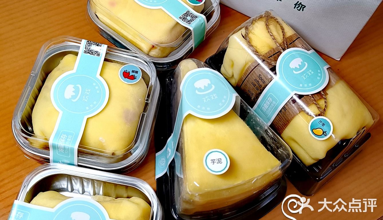 宅家甜品外卖[调皮]