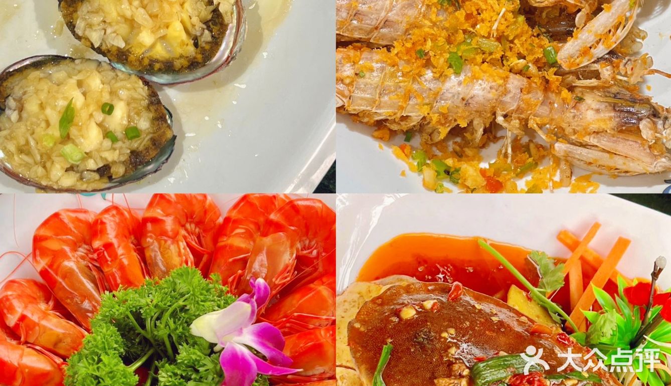 我最最喜欢的海鲜餐厅，海鲜都是现点现做的！！