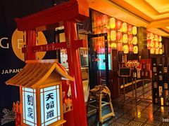 -富力希尔顿酒店·源氏日餐厅