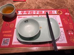 -炭舍干锅·烤鱼(扬名广场店)