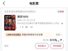 -华谊兄弟影院(IMAX洋桥店)