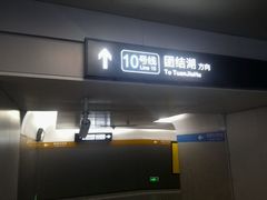 android_upload_pic-呼家楼(地铁站)