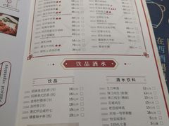 菜单-西酒时光(恒福店)