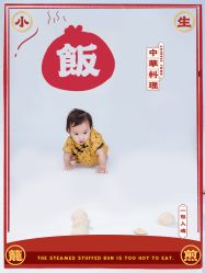点击看大图 -苹果树儿童摄影工作室