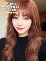 -BEAUTY HAIR GANO