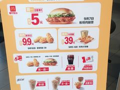 -麦当劳(欧陆广场店)