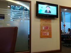 -汇丰银行(广州天河城支行)