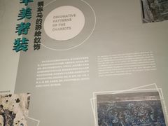 -秦始皇帝陵博物院-丽山园